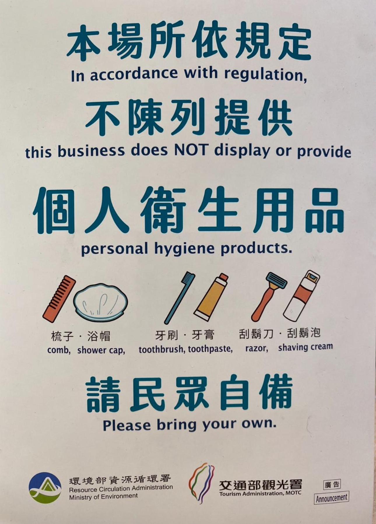 台北宏都金殿饭店 臺北 外观 照片